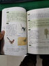 【全3册】山海经+易经+黄帝内经 上古三大奇书 实拍图