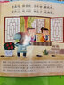 乐乐趣发声书 0-3岁会说话的早教有声书 宝宝手指触摸点读认知启蒙绘本 我会读三字经【精选68句经典经文】 晒单实拍图