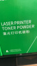 才进适用惠普m1005碳粉hp1020墨粉12a 1020plus激光打印机一体机1010 laserjet m1005mfp 1018 q2612a m1319f 实拍图