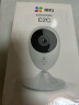 萤石（EZVIZ）C2C 1080P摄像头 无线智能网络摄像头 wifi远程监控摄像头 红外高清夜视 婴儿看护器 晒单实拍图