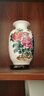 隆贺 景德镇陶瓷器小花瓶花插家居装饰客厅摆件婚庆插花瓶台面工艺品 花开富贵 带底座 实拍图