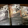 破云.2（新增番外《建宁男团出道记（上）》，随书附赠严峫江停登机牌透卡+主角海报+随机掉落人物卡牌！）淮上小说实体书 全新科幻悬疑力作 青春文学都市犯罪悬疑推理 晋江文学城爆款青春文学小说 实拍图
