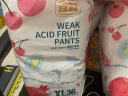 宜婴弱酸水果全包臀小内裤XL36片敏感肌适用拉拉裤超薄透气尿不湿 实拍图