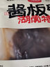 黑色经典酱板鸭湖南常德特产香辣风干手撕麻鸭子熟食零食大礼包伴手礼 酱鸭脖120g 实拍图
