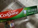 高露洁（Colgate）全面防蛀超爽薄荷味牙膏大容量250g 强健牙釉质清新口气 实拍图