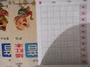 幼儿基础描红系列：拼音描红本（声母） 实拍图
