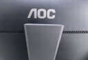 AOC 31.5英寸 4K高清 IPS HDR Type-C接口90W TUV爱眼认证 双向旋转升降 出厂校准 电脑显示器 U32N3C 实拍图