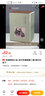 百卷神品大系-历代名画录第二辑 扇面花鸟 实拍图