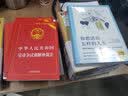 科斯《社会成本问题》句读 实拍图