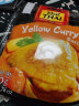 丽尔泰 黄咖喱组合5*50g/袋 泰式咖喱 小包装鸡肉牛肉椰浆搭配 泰国进口 实拍图