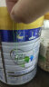 美素佳儿皇家美素3段800g奶粉荷兰原装进口(12-36月适用)新国标 6罐 * 晒单实拍图