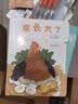 我长大了  拉一拉，神奇的魔法让小生命长大了！哇！小种子、小蝌蚪、毛毛虫、圆圆的蛋，还有可爱的小宝宝。猜猜看，他们长大后，能变成什么呢？1-6岁（启发出品） 实拍图