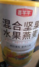 喜芊芊混合水果坚果燕麦片 冲饮谷物烘焙即食早餐健身代餐食品无糖精1kg 经典水果坚果麦片1kg（赠钢勺） 实拍图