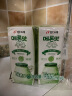 宾格瑞（BINGGRAE）韩国进口宾格瑞牛奶200ml盒装香蕉草莓哈密瓜饮料儿童早餐奶正品 哈密瓜味200mL*24盒整箱 实拍图