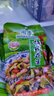 闽香梅菜花生70g*10包/30包福建咸菜小菜酸菜下饭菜零食早餐配饭配粥 梅菜花生70g*20包 实拍图