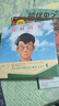 暖房子国际精选绘本·大奖作者威廉·乔伊斯系列（神奇飞书、搞怪虫之书、比利的书、数字奇迹套装4册）  实拍图