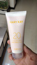 玫琳凯（MARY KAY）防晒霜SPF20倍补水乳隔离紫外线护肤品正品玫琳凯官旗舰网 防晒霜 实拍图
