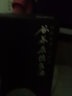 谷养康【0添加】四川浓香型纯粮食白酒 礼盒装收藏年份原浆老酒 酒水 52度 500mL 4瓶 【金窖龄】 实拍图