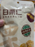 百草味 甘栗仁栗子休闲零食 坚果炒货特产干果果仁 熟板栗仁60g/袋 实拍图