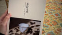 茶路无尽 实拍图