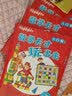 Highlights数学天才玩出来（大合辑，全30册）畅销10万+科学分级海量知识边玩边学思路点拨重视应用7-12岁小学 实拍图