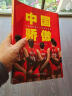 中国骄傲 女排世界杯十一连胜夺冠路 实拍图
