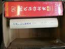 巴黎圣母院/郑克鲁文集·译作卷 小说 实拍图