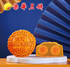 元朗荣华 双黄白莲蓉月饼740g 实拍图