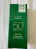 一叶子水感透润防晒霜40ml SPF50+ PA+++高倍防晒液成膜清爽军训户外 实拍图