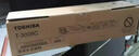 东芝（TOSHIBA）T-3008C原装碳粉盒耗材（墨粉）适用东芝2508A/3008A/3508A 东芝3008C-M低容粉盒 实拍图