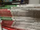 小牛顿人文馆：写给孩子的世界文学名著-傻子伊凡 7-10岁 童立方出品   实拍图