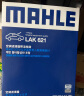 马勒（MAHLE）带炭PM2.5空调滤芯LAK621(明锐/速腾/迈腾/途观/高6/野帝昊锐速派 实拍图