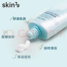 SKIN79 柔密泡沫洁面乳100ml（洗面奶/温和清洁/男女适用/清爽）礼物女 洁面乳 实拍图