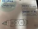 欧文（OVAL） 修正带大容量学生用涂改带 可换替芯按动式改错带 笔形便携修改带 雾透感 绿本体+10个替芯 实拍图