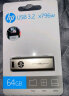 惠普（HP）64GB USB3.2 U盘 X796W 高速读写 多功能学习办公 电脑车载金属优盘 实拍图