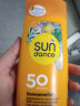 SUNDANCEdm德国SUNDANCE太阳舞宝宝防晒霜女儿童隔离霜物理防晒乳液SPF50 大人款防晒霜 100ml 实拍图