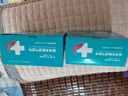 弘生医用三伏贴空白穴位医用无纺布敷料贴肚脐贴中药外敷膏贴三九贴 实拍图