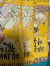 韩国进口汤姆农场蜂蜜黄油扁桃仁杏仁味坚果35g*2蜂蜜黄油腰果30g*2 实拍图