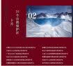 中国国家地理 2023年日历 红框中国 红框日历 国家公园的人间四季 京东自营 实拍图