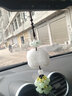 安美盛汽车挂件葫芦金箔双须流苏车内后视镜车载车饰挂饰吊饰装饰品用品 白玉招财-挂件 汽车挂件 实拍图