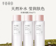 半亩花田（Little Dream Garden） 千叶玫瑰纯露爽肤水补水保湿水化妆水护肤水女湿敷玫瑰花水 三瓶超值装 实拍图