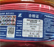 金杯电缆 G 电线ZA-BV1.5/2.5/4/6平方安全环保家装铜芯硬线  100米 红色 ZA-BV硬线4平方 100米 实拍图