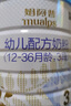 蓝河3段奶粉姆阿普幼儿（1-3岁）乳铁蛋白配方牛奶粉DHA新西兰进口 3段800g*6 新升级 实拍图