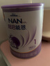 雀巢（Nestle）超启能恩1段婴儿乳蛋白部分水解配方奶粉0-12个月适用 1段800g*2罐 实拍图