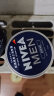 妮维雅（NIVEA）男士护肤品保湿补水乳液面霜润肤霜75ml男罐德国进口 实拍图