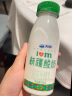 天润（TERUN）新疆酸奶 风味发酵乳酸奶酸牛奶生鲜245g*8瓶 晒单实拍图