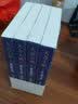 大金王朝 全套4册 茅盾文学奖得主、《张居正》作者熊召政长篇历史小说 再现辽宋金大三国争霸的历史 实拍图
