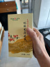 天福茗茶（TenFu’s TEA） 天福茗茶 有情绣球茉莉花茶叶 鲜香浓郁优雅造型 罐装200g 实拍图