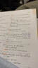新日语能力考试考前对策全套23册 n1n2n3n4n5教材书【多规格自选】N1听力+词汇+语法+读解+汉字+模拟考试 N2 汉字+词汇+读解+听力+语法【5册】 晒单实拍图