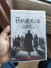 神奇动物： 格林德沃之罪（DVD9） 实拍图